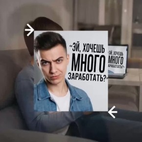 Главное управление МВД России по Запорожской области предупреждает: «лёгкий заработок» может привести к уголовной ответственности