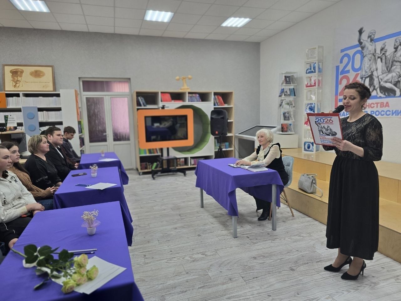 День поэзии в библиотеке: встреча с поэтом