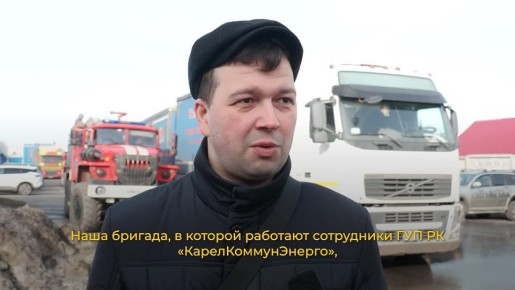 Очередной гуманитарный конвой отправился из Карелии в Васильевку