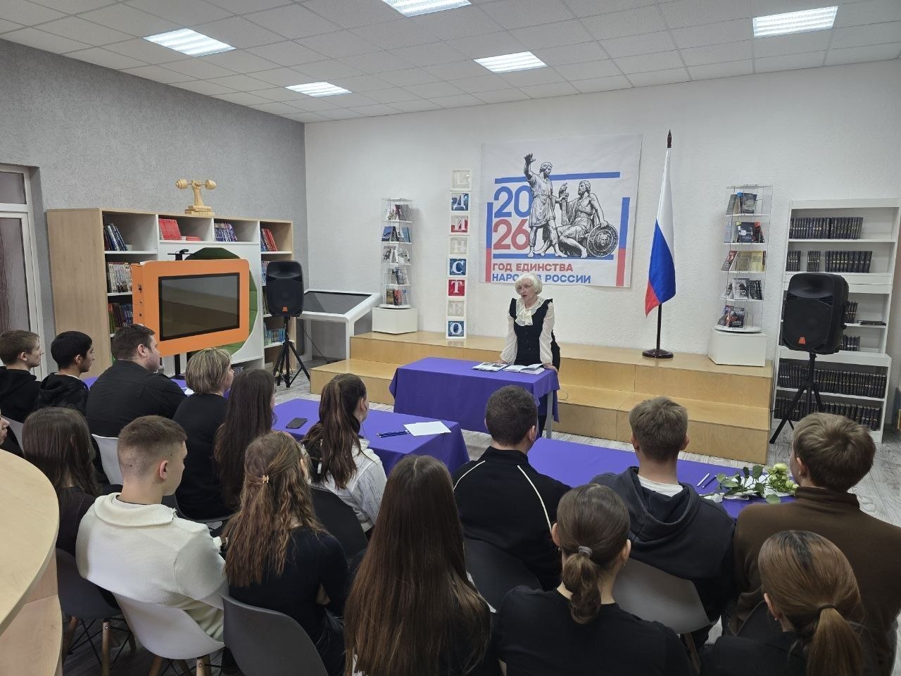 День поэзии в библиотеке: встреча с поэтом День поэзии в библиотеке: встреча с поэтом