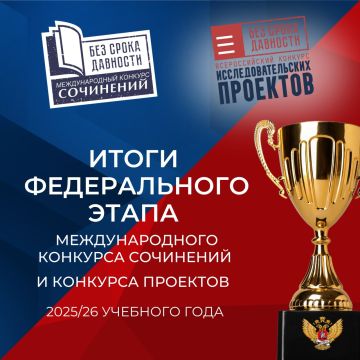 Гордость Запорожья: Дарья Дорошенко — призёр федерального этапа конкурса «Без срока давности»