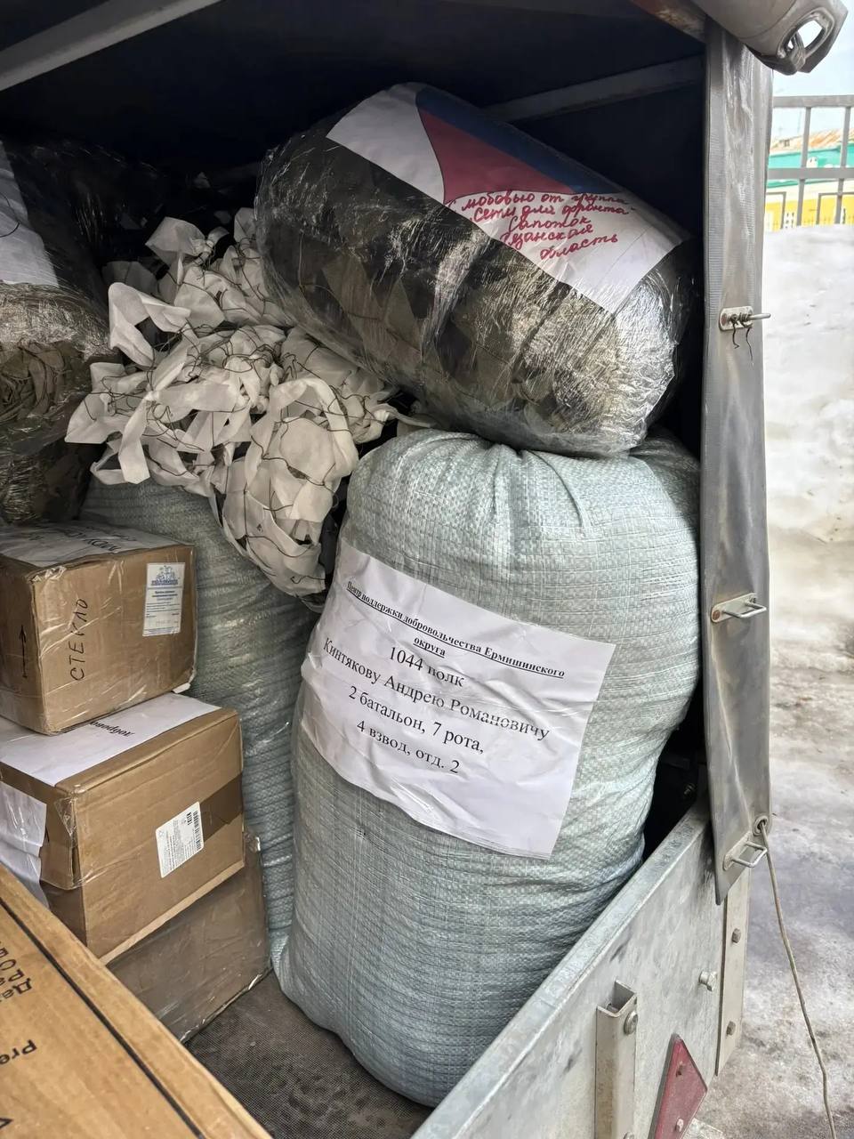 Поддержка СВО по всей стране: гуманитарка, реабилитация и средства защиты Поддержка СВО по всей стране: гуманитарка, реабилитация и средства защиты