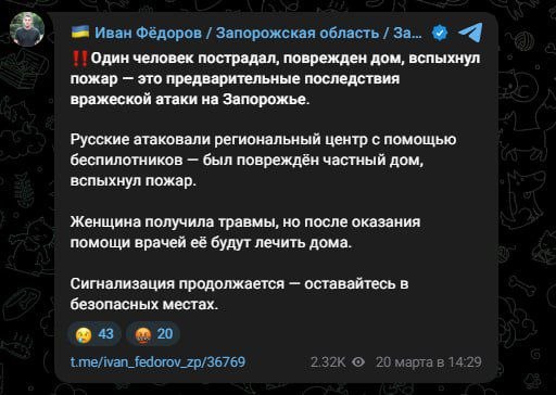 Один день из жизни запорожского ПэПэО Один день из жизни запорожского ПэПэО