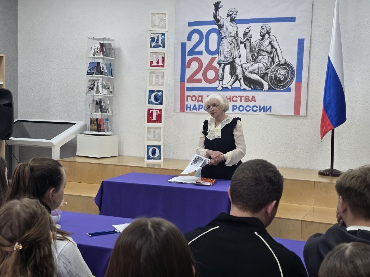 День поэзии в библиотеке: встреча с поэтом День поэзии в библиотеке: встреча с поэтом