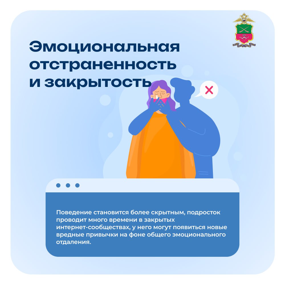 Подростковый возраст — время формирования взглядов и поиска своего пути Подростковый возраст — время формирования взглядов и поиска своего пути