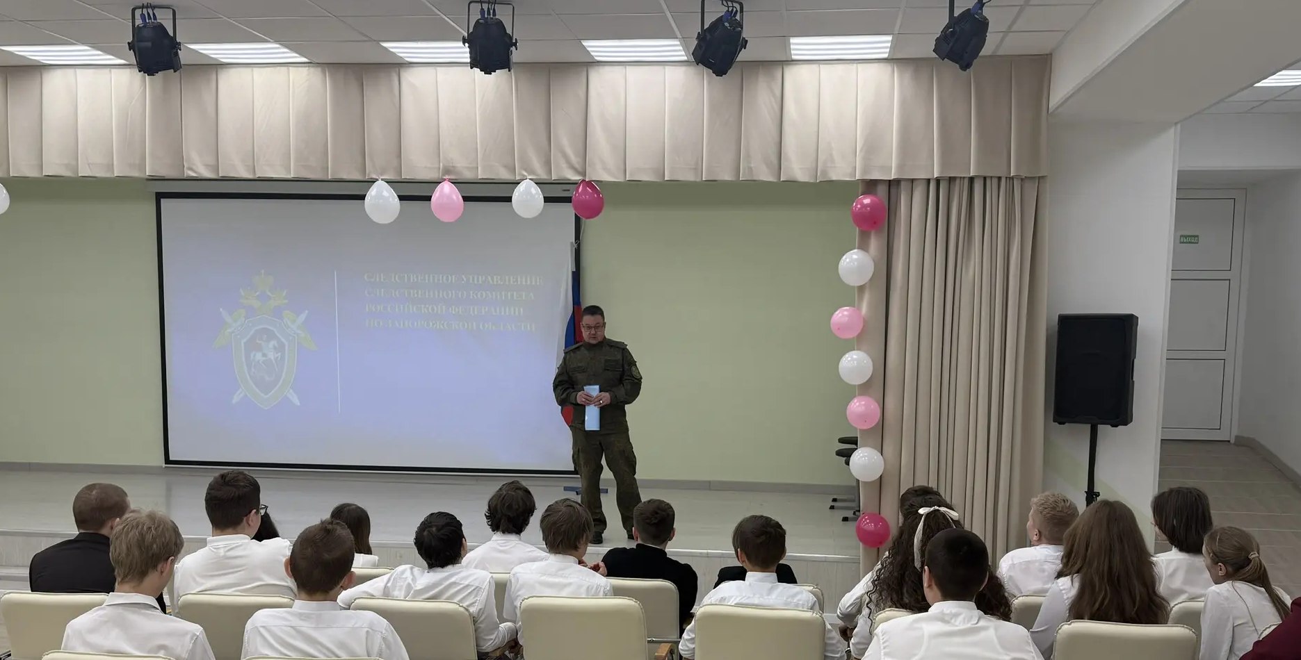 Руководитель следственного управления СК России по Запорожской области провел встречу с учениками школы Руководитель следственного управления СК России по Запорожской области провел встречу с учениками школы