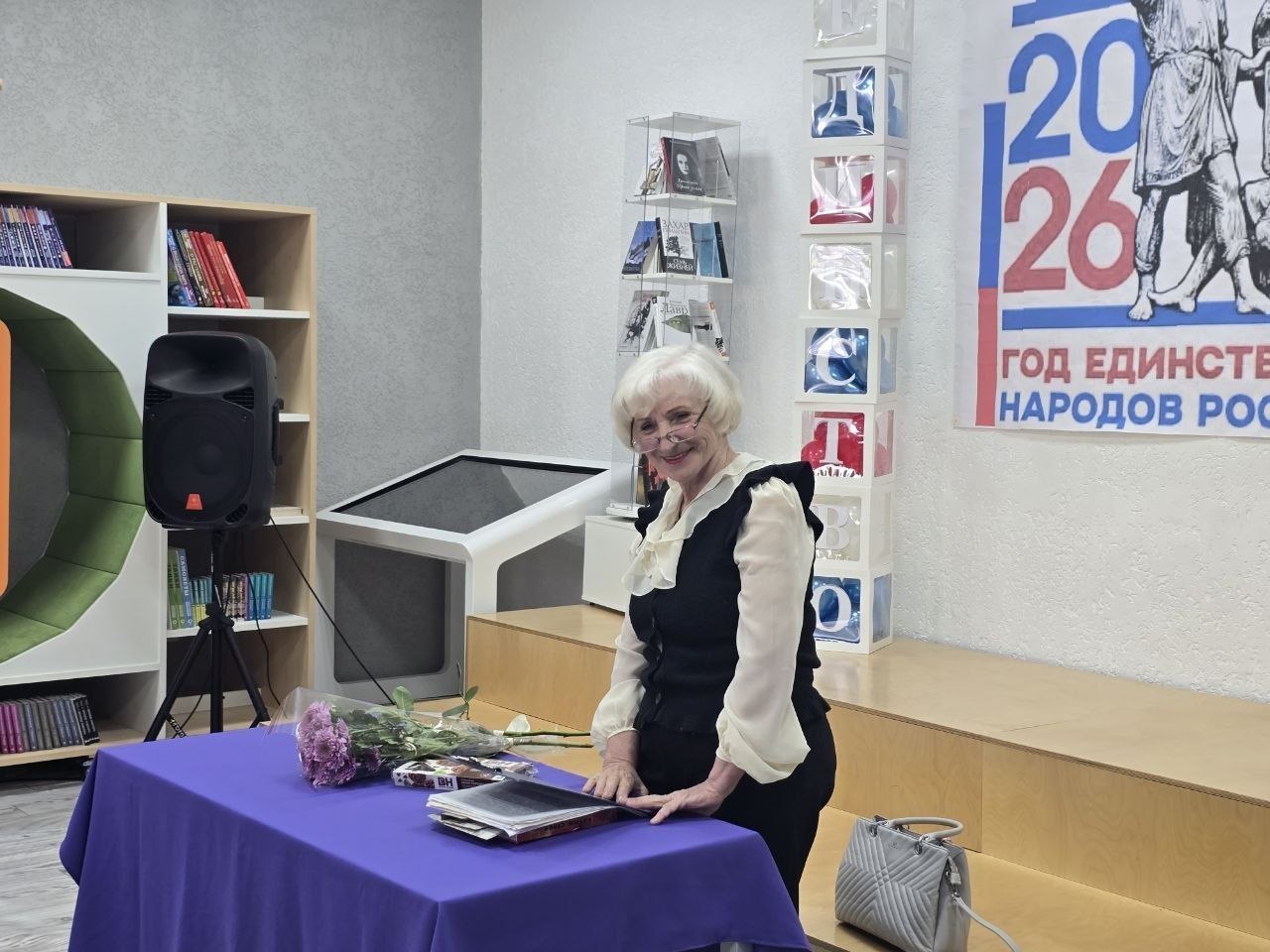 День поэзии в библиотеке: встреча с поэтом День поэзии в библиотеке: встреча с поэтом