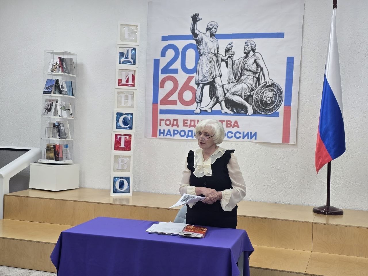 День поэзии в библиотеке: встреча с поэтом День поэзии в библиотеке: встреча с поэтом