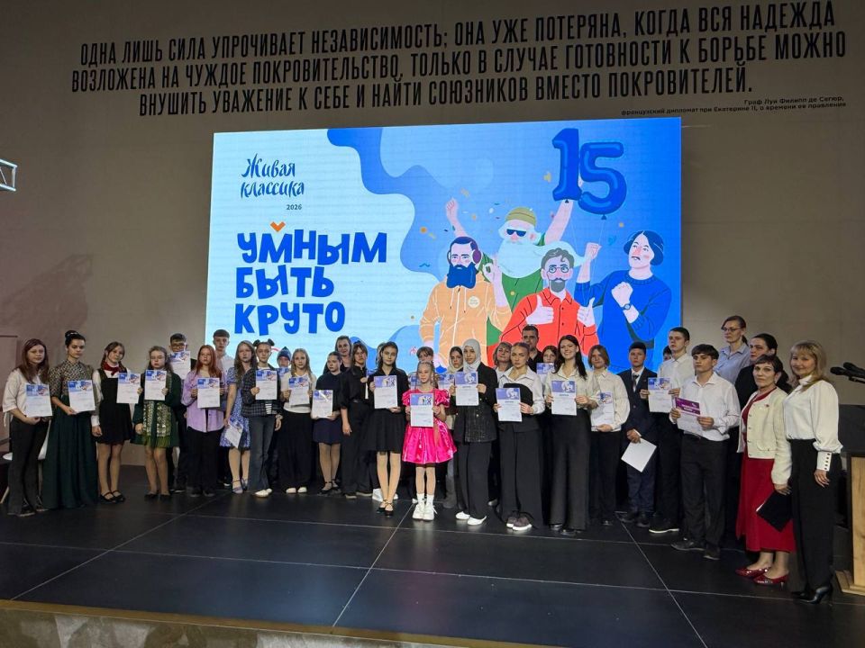 Слово, которое звучит: районный этап «Живой классики» в Мелитополе Слово, которое звучит: районный этап «Живой классики» в Мелитополе