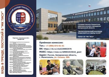День открытых дверей в ГБПОУ «МК ТИСУ»!