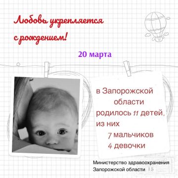 Чтобы оставаться с нами на связи - подписывайтесь на Минздрав в МАХ