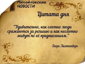 ������ ����. ������ � ���������� ����������� ������� �� ������� 21 ����� 2026 ����