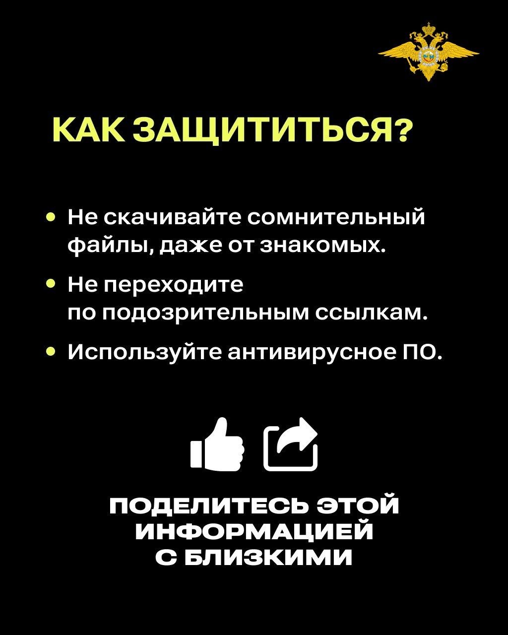 Схема «Мамонт» добралась до мессенджеров Схема «Мамонт» добралась до мессенджеров