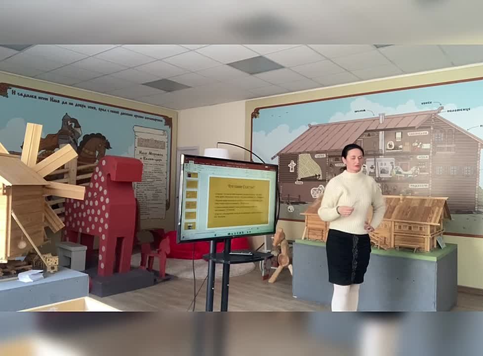 20 марта в детском музейном центре ДК «Горняк» состоялась лекция с элементами интерактивного тренинга «Счастье свое береги