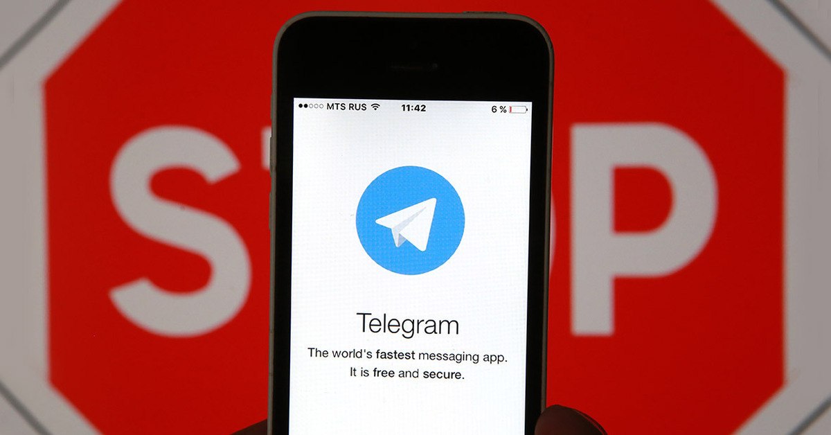 Полная блокировка Telegram в ближайшее время маловероятна