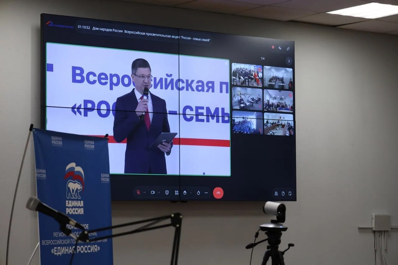 В Запорожской области Координационный центр присоединился к акции «Россия — семья семей» В Запорожской области Координационный центр присоединился к акции «Россия — семья семей»