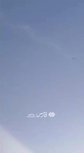 Падение сбитого MQ-9 Reaper в районе Бушера