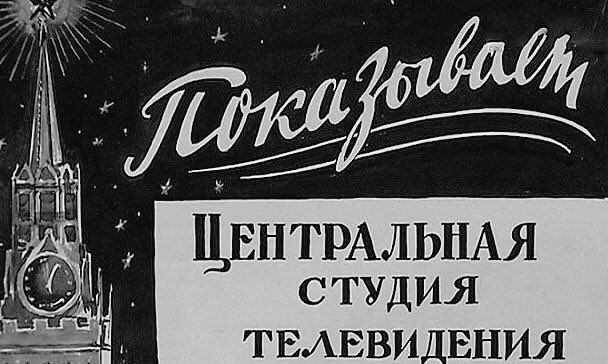 Этот день в истории России 22 марта