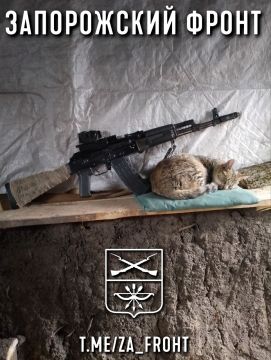 Всем бодрого утра с Запорожского направления