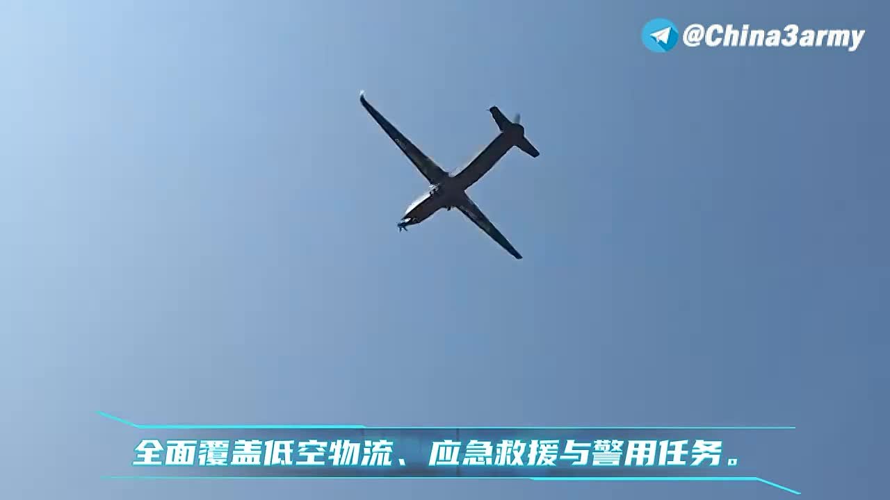 В Китае 20 марта состоялся первый испытательный полет грузового дрона SUNNY-T2000