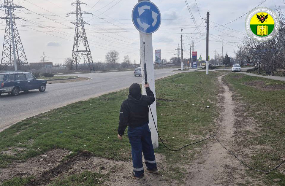 В Мелитополе продолжается очистка дорожных знаков и столбов В Мелитополе продолжается очистка дорожных знаков и столбов