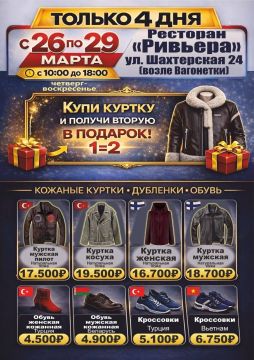 ������� STOCK-���������� ������ � Ozon � Wildberries