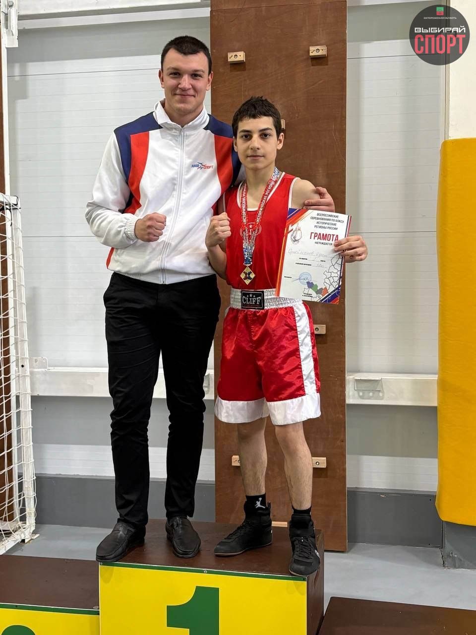 Сборная команда Запорожской области заняла 2 командное место во Всероссийских соревнованиях по боксу «Исторические регионы России» в Ростовкой области Сборная команда Запорожской области заняла 2 командное место во Всероссийских соревнованиях по боксу «Исторические регионы России» в Ростовкой области