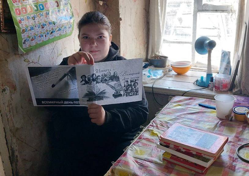 20.03.2026 г. в ГБУ «Комплексный центр социального обслуживания населения» Министерства труда и социальной политики Запорожской области, в отделении социальной помощи семьям с детьми Веселовского района прошла интерактивная... 20.03.2026 г. в ГБУ «Комплексный центр социального обслуживания населения» Министерства труда и социальной политики Запорожской области, в отделении социальной помощи семьям с детьми Веселовского района прошла интерактивная...