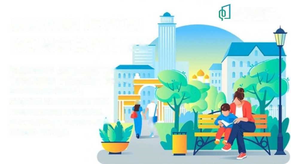 ДЕЛАЕМ ГОРОД КОМФОРТНЕЕ. Уважаемые жители Пологовского муниципального округа! > С 2 по 26 марта 2026 года на портале «Госуслуги. Решаем вместе» открыт прием предложений от граждан