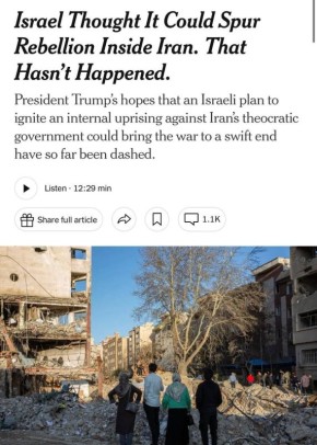 «План "Моссада" по дестабилизации Ирана провалился», — The New York Times