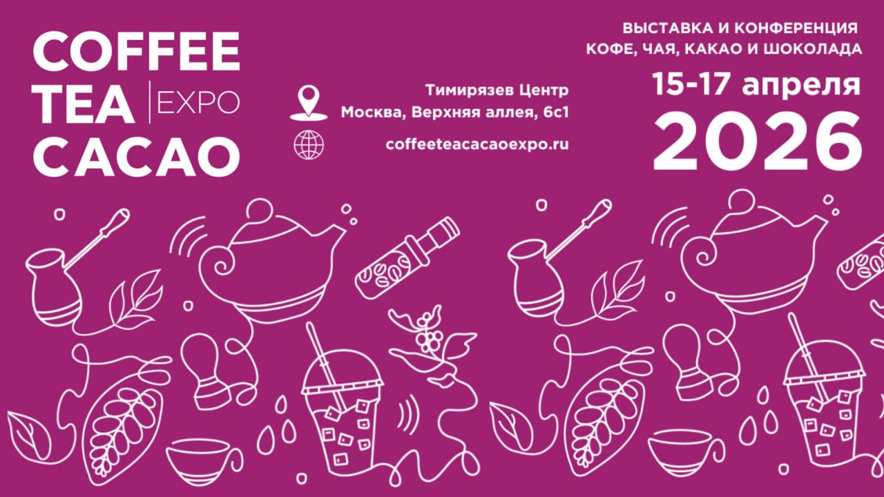 Министерство агропромышленного комплекса и продовольственной