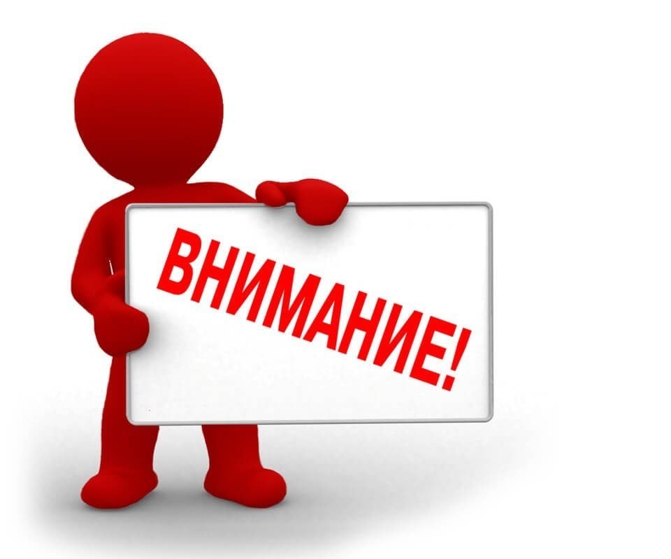 Мелитопольский межрайонный природоохранный прокурор разъясняет об изменениях лесного законодательства