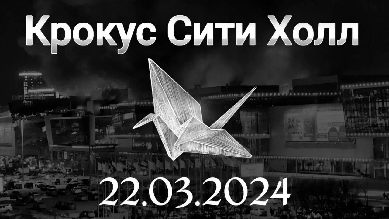 День памяти в Васильевском Доме культуры