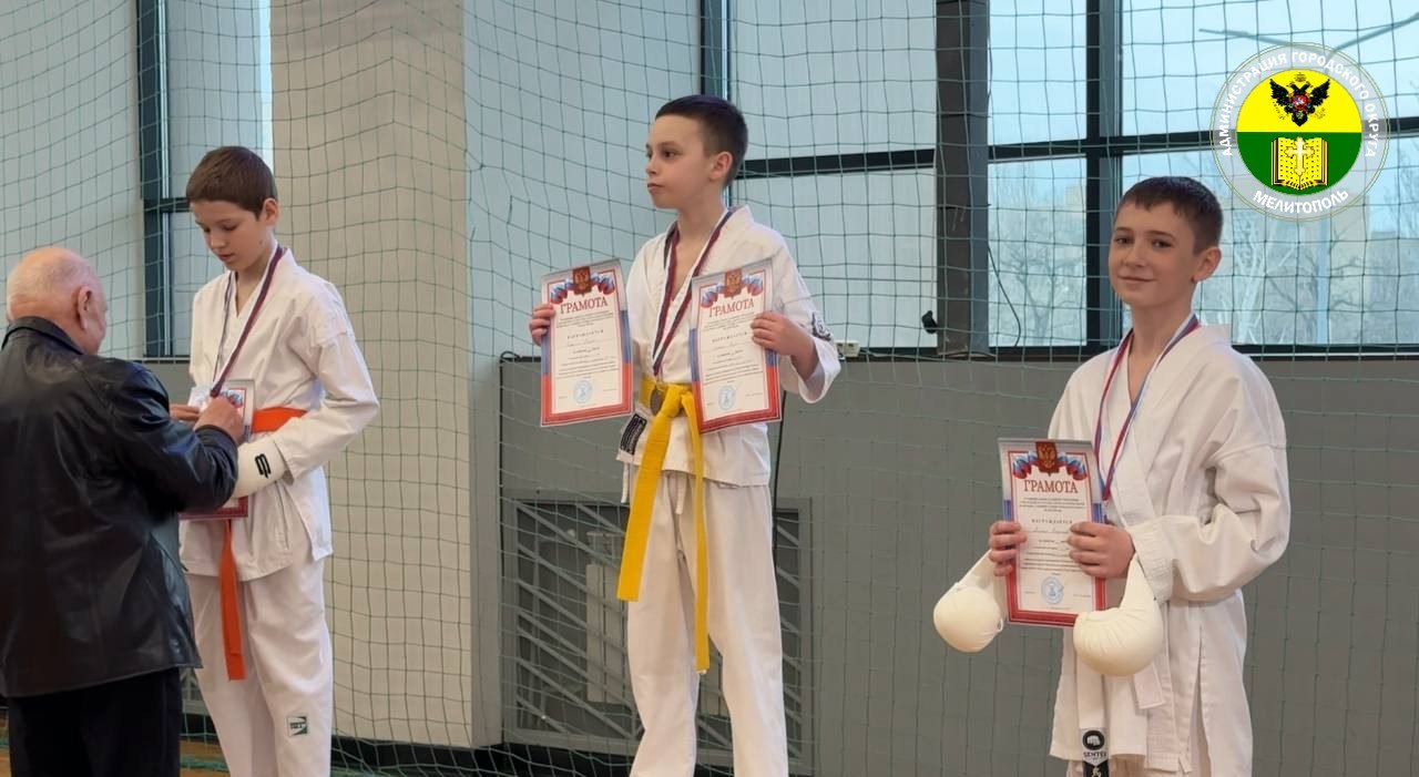 В Мелитопольской спортивной школе №3 прошло открытое первенство городского округа Мелитополь по всестилевому каратэ В Мелитопольской спортивной школе №3 прошло открытое первенство городского округа Мелитополь по всестилевому каратэ