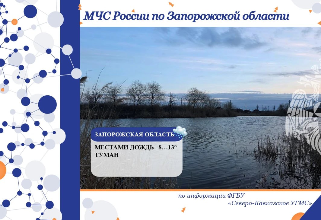 С 25 на 26 марта на территории региона ожидается: