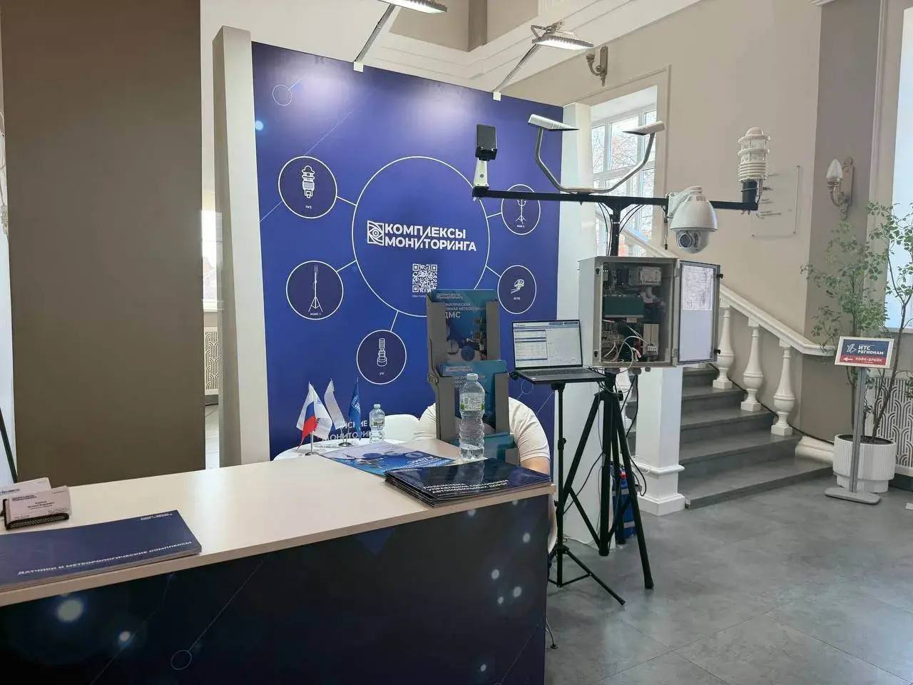 Делегация Запорожской области принимает участие в конференции «ИТС России: регионам» в Туле Делегация Запорожской области принимает участие в конференции «ИТС России: регионам» в Туле