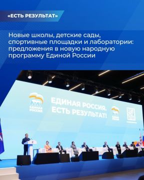 В Нижнем Новгороде прошел отчетный форум Единой России «Есть результат!»