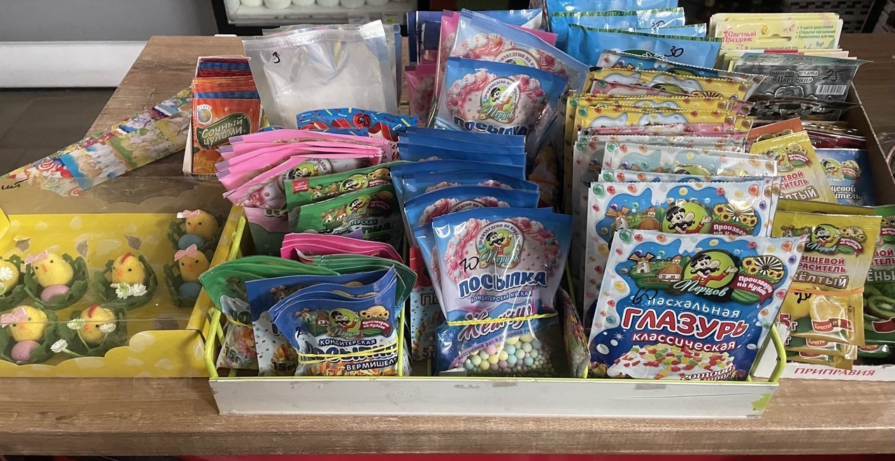 Токмакский муниципальный округ готовится к Пасхе