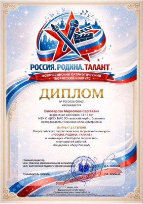 ������ �� ������������� �������������� �������� �������. ������. ������