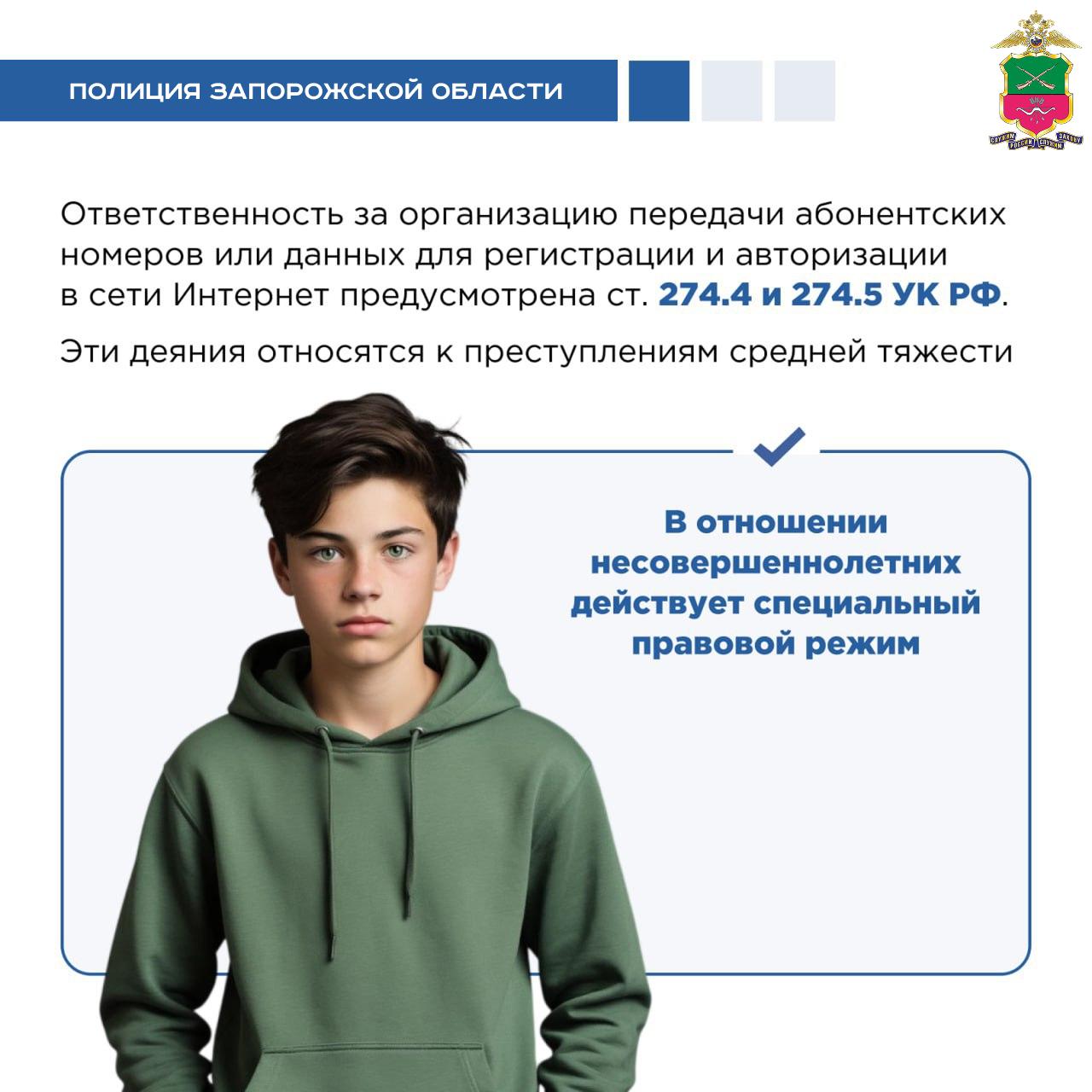 Что делать, если ребёнок оказался вовлечён в аренду аккаунтов или дропперство? Что делать, если ребёнок оказался вовлечён в аренду аккаунтов или дропперство?
