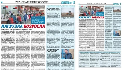 ����� ������ ������ ������������ ������� ��� �������� ����� ���������