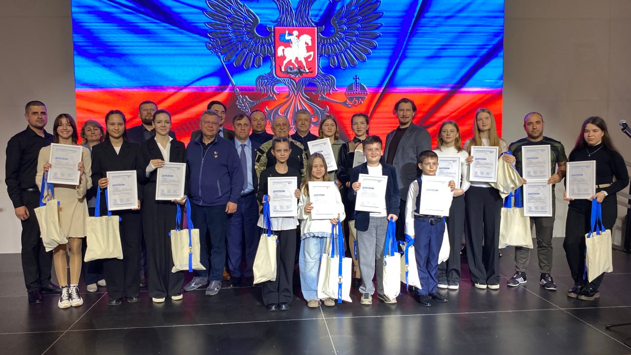 Торжественная церемония награждения победителей Межрегионального литературно-художественного конкурса Торжественная церемония награждения победителей Межрегионального литературно-художественного конкурса