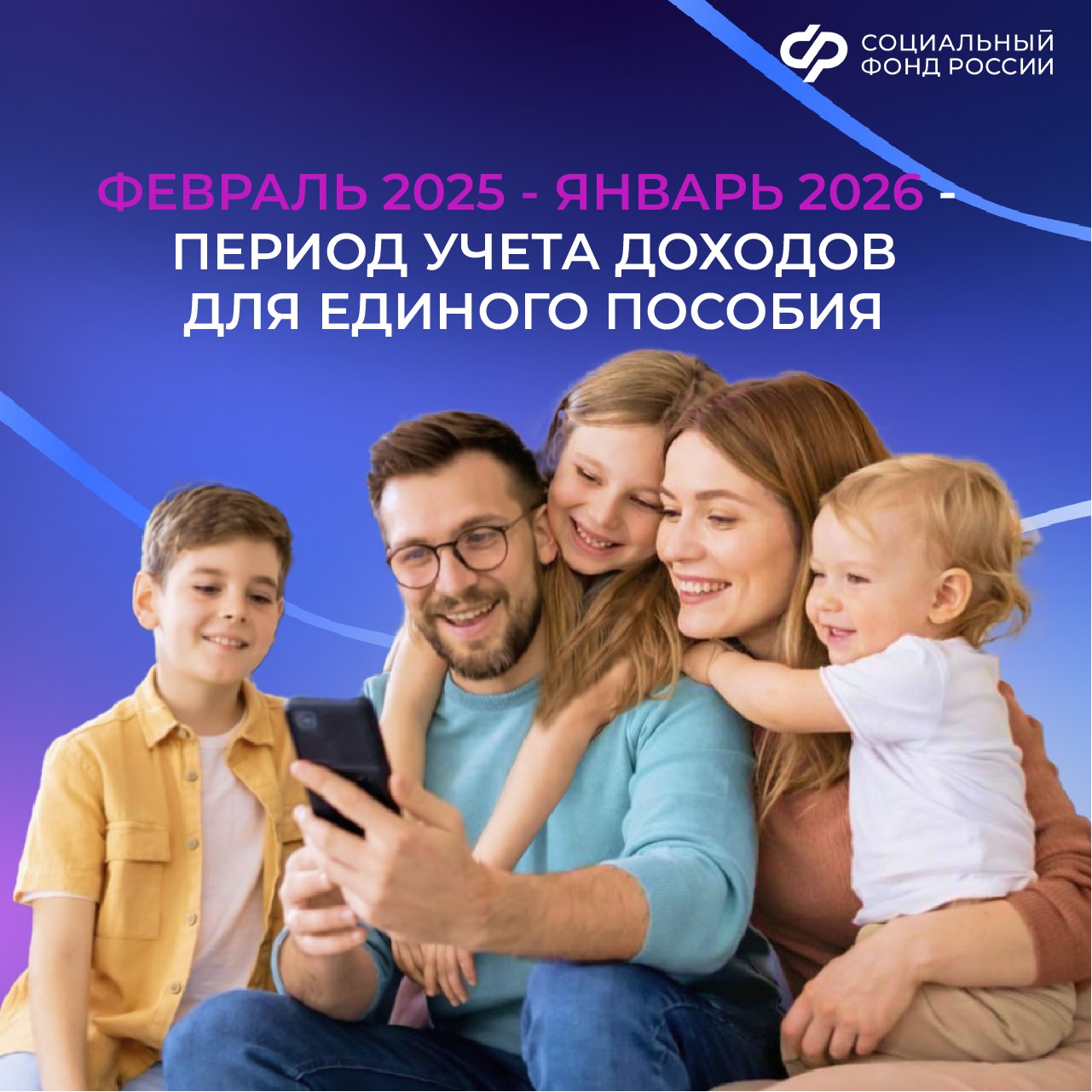 За какой период учитывают доход при оформлении единого пособия в марте