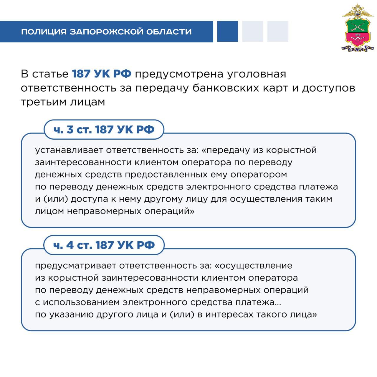 Что делать, если ребёнок оказался вовлечён в аренду аккаунтов или дропперство? Что делать, если ребёнок оказался вовлечён в аренду аккаунтов или дропперство?