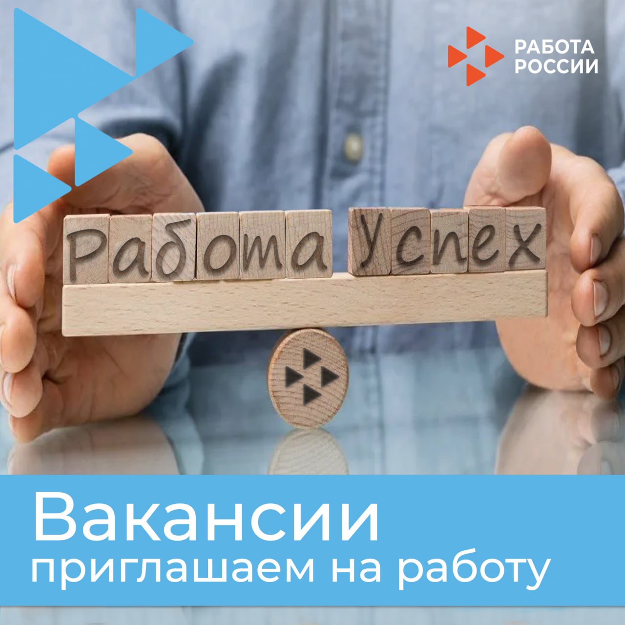 В Государственное бюджетное учреждение «Дирекция имущества Запорожской области» на постоянную работу требуются: