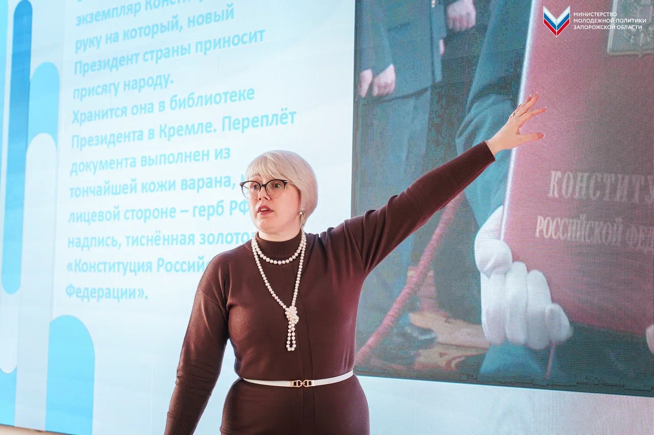 В Васильевском колледже МелГУ прошла лекция о Конституции и её роли в жизни каждого человека В Васильевском колледже МелГУ прошла лекция о Конституции и её роли в жизни каждого человека