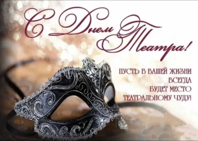 ��������� ��������� �������, ������� ����� � ���, ��� ��������� � ����� ������������� ���������!