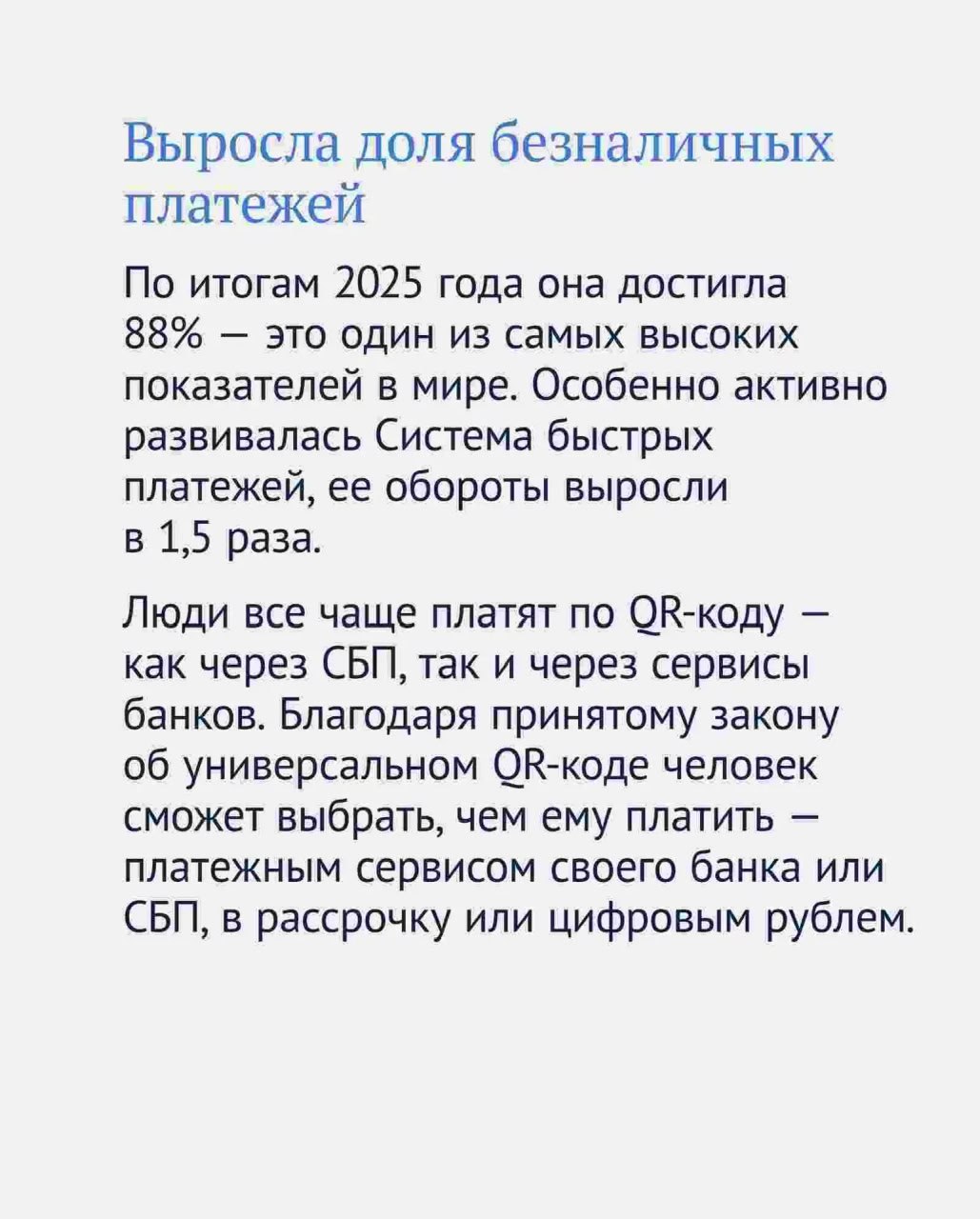 Председатель Банка России Эльвира Набиуллина представила годовой отчет Центрального Банка в Государственной Думе за 2025 год Председатель Банка России Эльвира Набиуллина представила годовой отчет Центрального Банка в Государственной Думе за 2025 год