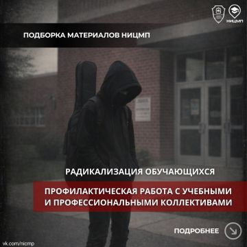 ������������� �����������: �� ��� ������� ������� ������ � ���������������� ������ � �������� � ����������������� ������������