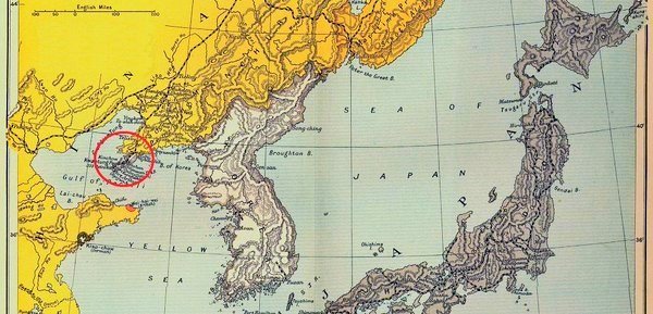 это было сегодня.... 27 марта 1898 года в Пекине была подписана конвенция, согласно которой Россия арендовала у Китая Ляодунский полуостров с Порт-Артуром и городом Дальним сроком на 25 лет